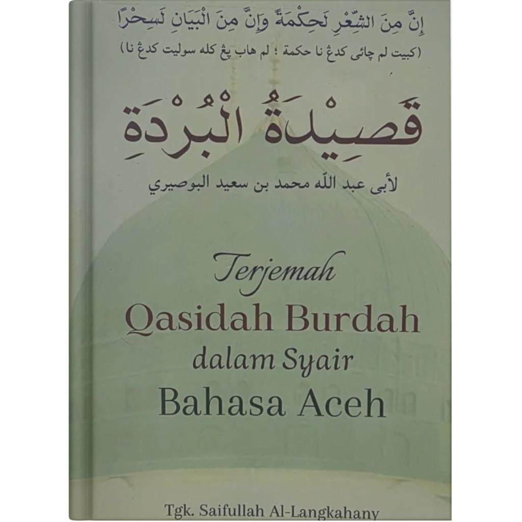หนังสือแปลของ Burdah Qasidah ใน Acehinese Syair