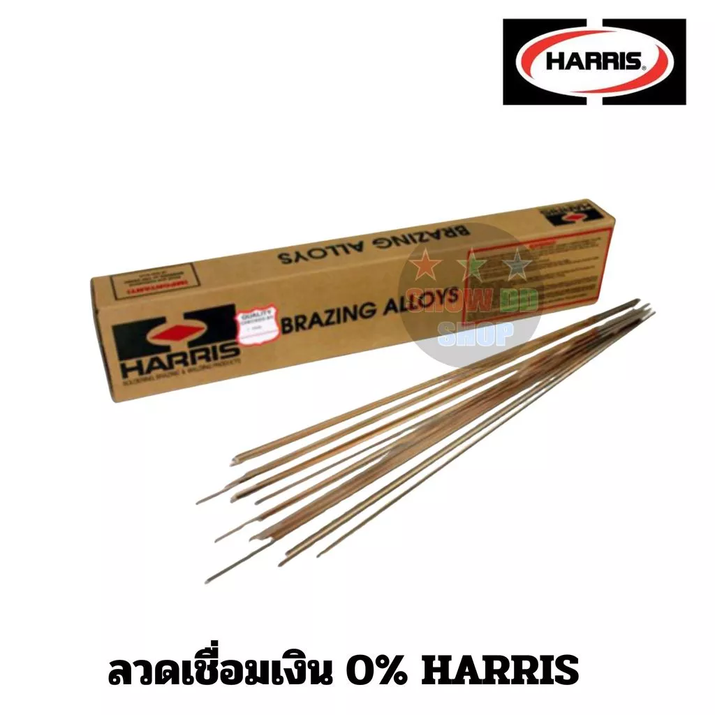 โชว์ดีดีแนะนำ ลวดเชื่อมเงิน 0% HARRIS 1kg.และ ครึ่งกิโล kg. แบบแบน 3.2mm.×1.3mm. (BCuP-2) ความยาวเส้น50cm. งานเชื่อม