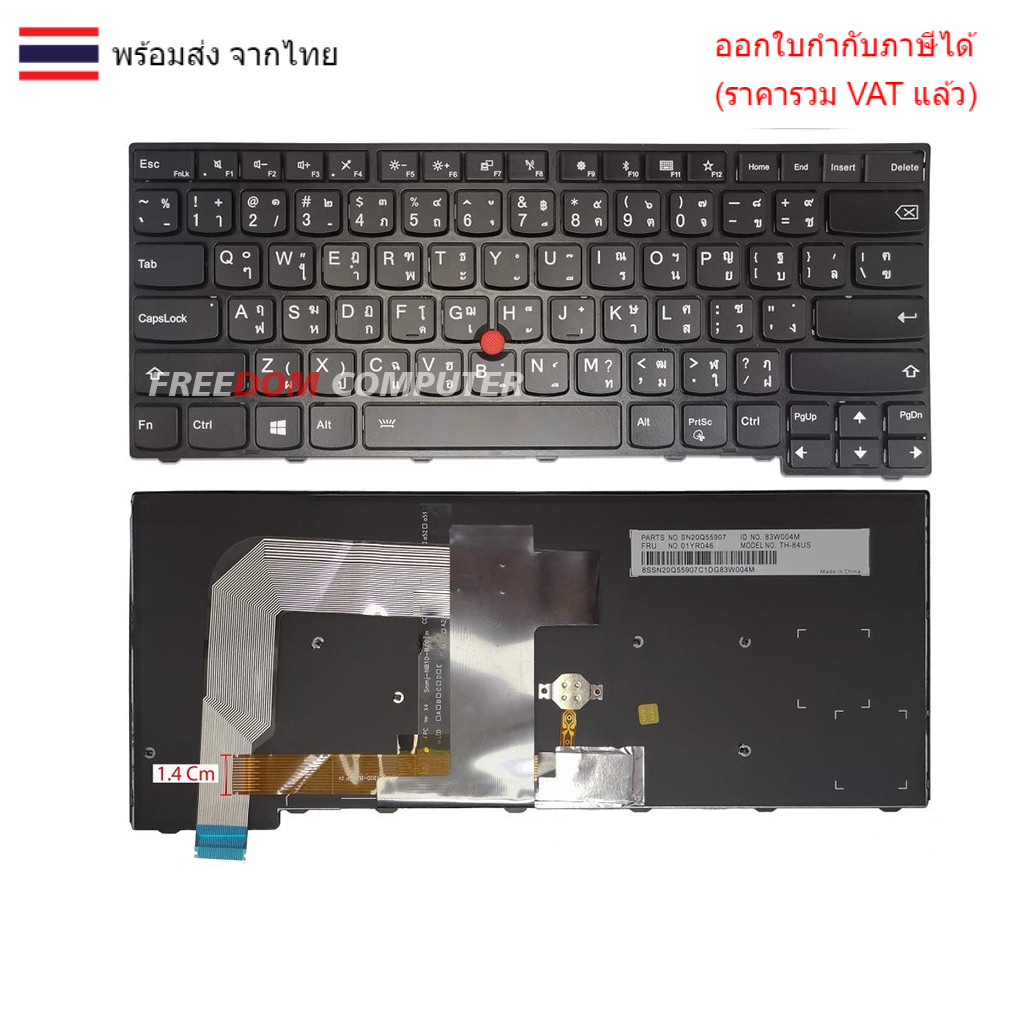 KEYBOARD คีย์บอร์ดโน๊ตบุ๊ค KEYBOARD LENOVO THINKPAD T1460S T470S (เทียบปุ่มฟังชั่นก่อนสั่งซื้อ)