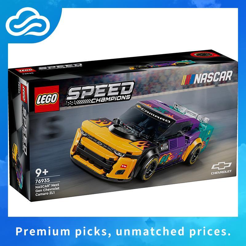 LEGO® Speed Champions 2 Fast 2 Furious Honda S2000 77241