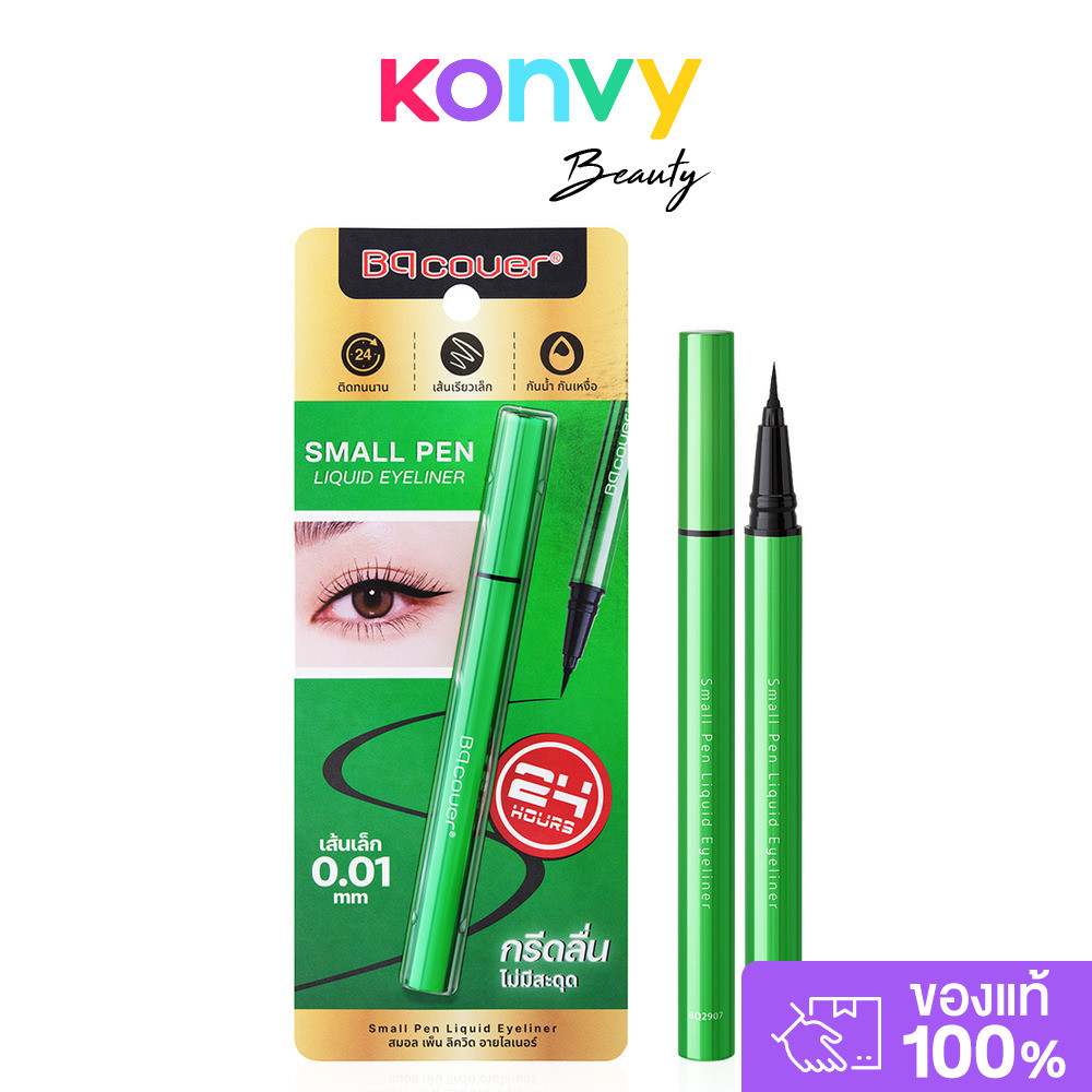 ODBO BQ Cover Small Pen Liquid Eyeliner 0.6ml #BQ2907 โอดีบีโอ อายไลเนอร์หัวเรียวเล็ก.