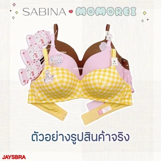 รวมรุ่น * SABINA x Momorei เสื้อชั้นใน (ไร้โครง) ลายน่ารัก ลิขสิทธิ์แท้ * อ่านรายละเอียด * เฉพาะเสื้อชั้นในเท่านั้น