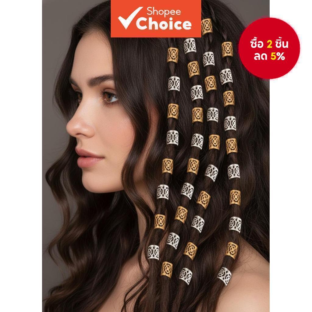 โลหะเปิด Hoop Dreadlock Cuffs Braiding แหวนต่อผม DIY อุปกรณ์เสริมผม