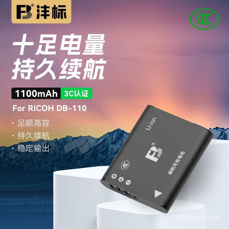 🔥เฟิงเปียว DB-110แบตเตอรี่กล้องที่ใช้ร่วมกับ Ricoh ได้ gr3x gr3ใช้งานร่วมกับโอลิมปัสได้ TG7 TG6 TG5🌞