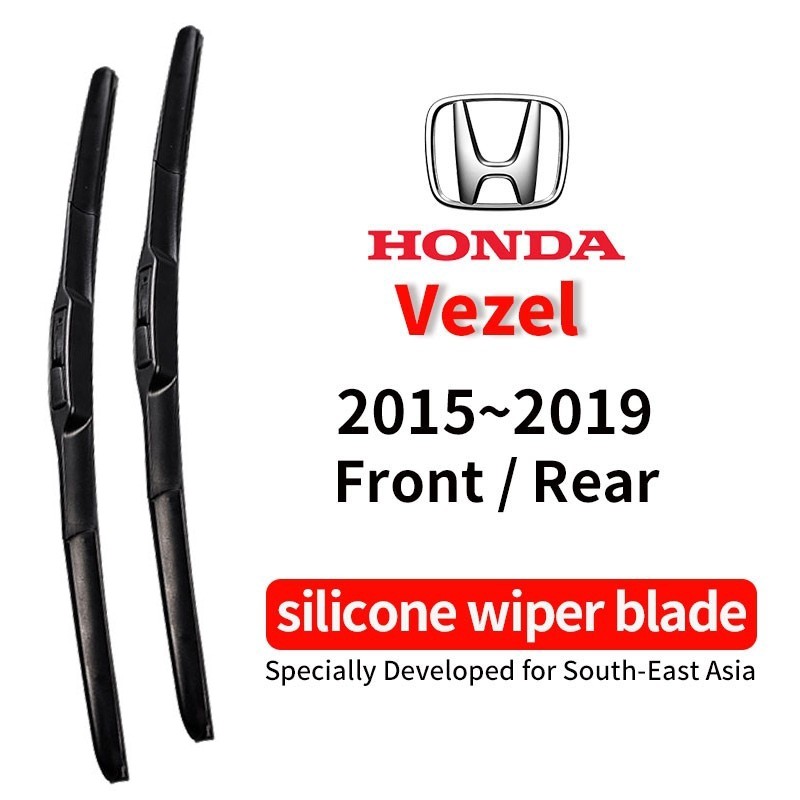 Honda Wiper Vezel(15-2019)26"+16Wiper Honda Vezel ด้านหลัง Wiper10"