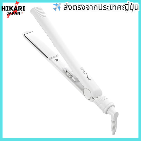 จากประเทศญี่ปุ่น✈ SALONIA SALONIA Straightening Iron Hair Iron SL-004SAW White