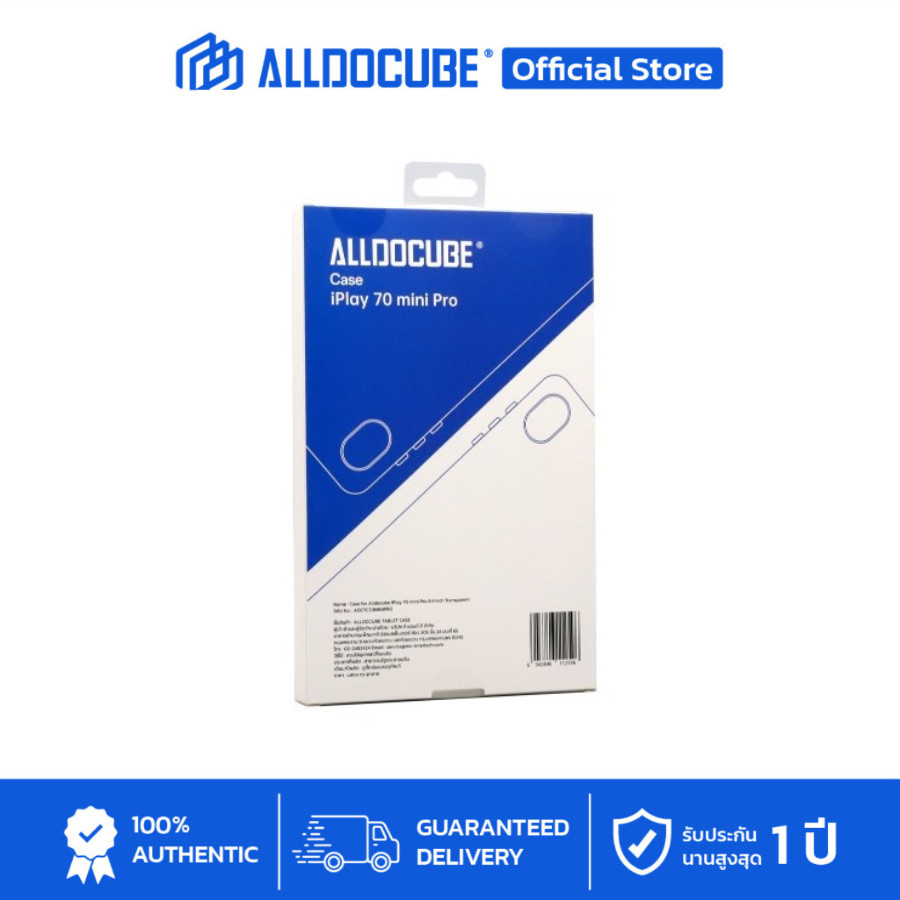 ALLDOCUBE Case สำหรับ iPlay 70 Mini Pro 8.4 นิ้ว