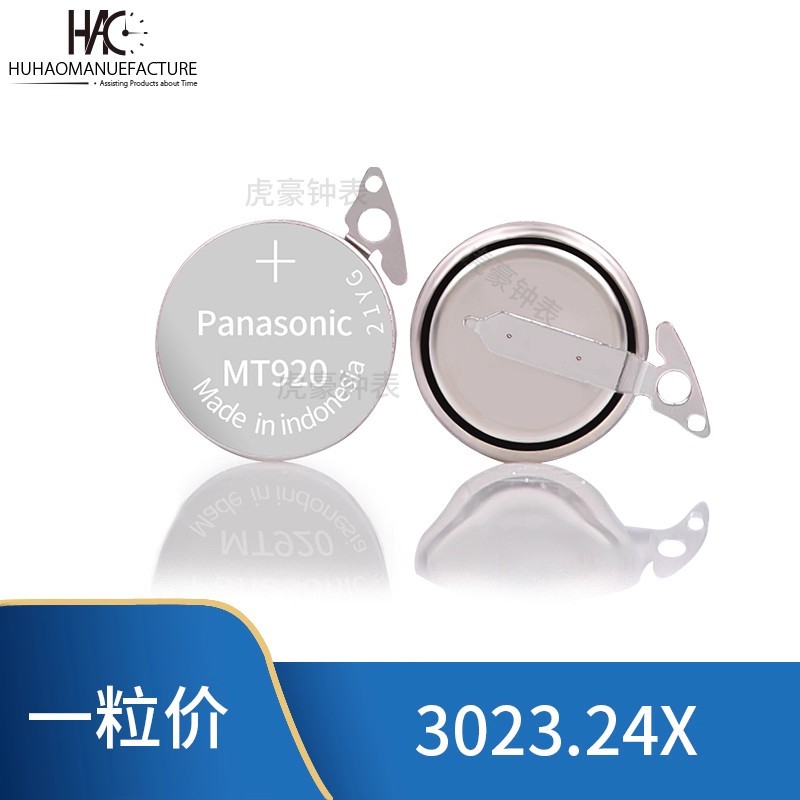 อุปกรณ์เสริมนาฬิกา เหมาะสําหรับ SEIKO SEIKO Light Kinetic Energy Battery MT920 Solar Charging 3023.2