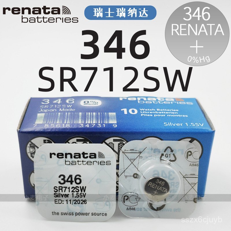 🔥สวิตเซอร์แลนด์ Renata 346 SR712SW แบตเตอรี่นาฬิกา, เจียหลาน, สวอตช์, นาฬิกาควอตซ์อิเล็กทรอนิกส์, แบ