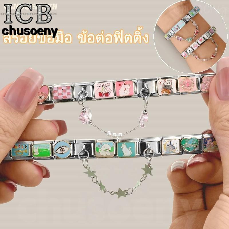 ใหม่ยอดนิยมโซ่การเชื่อมต่อ Star Italian Charm Links Fit 9 มม.สร้อยข้อมือสแตนเลสทําเครื่องประดับ