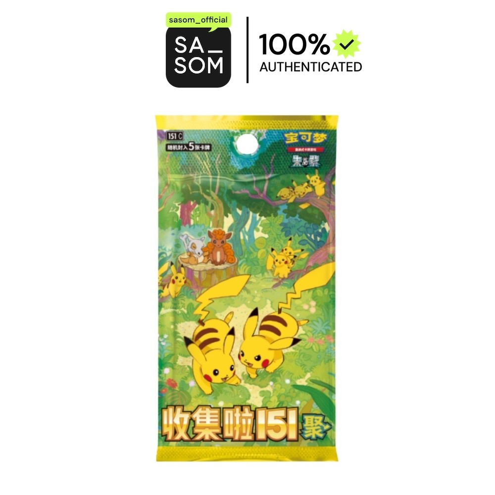 Pokemon [151 C] Pokemon Card 151 "Gathering" Slim Booster Pack (CH) | ของแท้ ตรวจสอบโดย SASOM