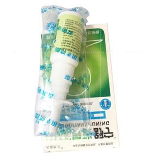 สเปรย์สมุนไพรพ่นจมูก ZISHOUBI (ของแท้!!พร้อมส่งทันที) โล่งจมูก หายใจสบาย พกพาง่าย 📢กดซื้อ5ชิ้นฟรี1ชิ้น📢