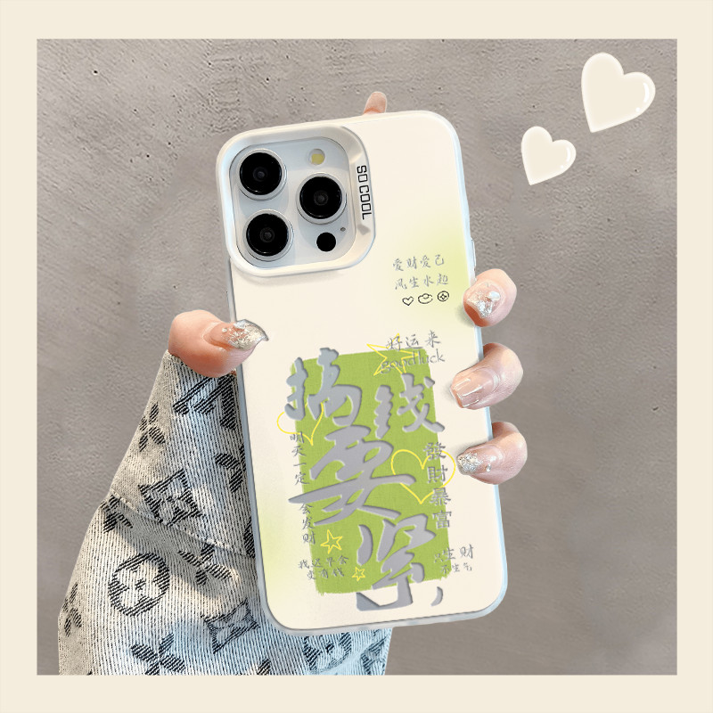 Get Rich สําหรับ Vivo Y17 Y12 Y12S Y30 Y7S Y50 Y100 V23E V23 V25 V27 V29 X60 X70 X80 X90 X100 X200 X