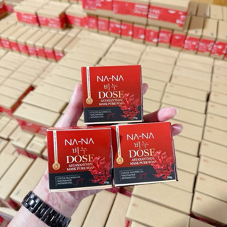 NA-NA DOSE Astaxanthin Mask Pure Soap สบู่คุณโจ้ สบู่na-na ส…