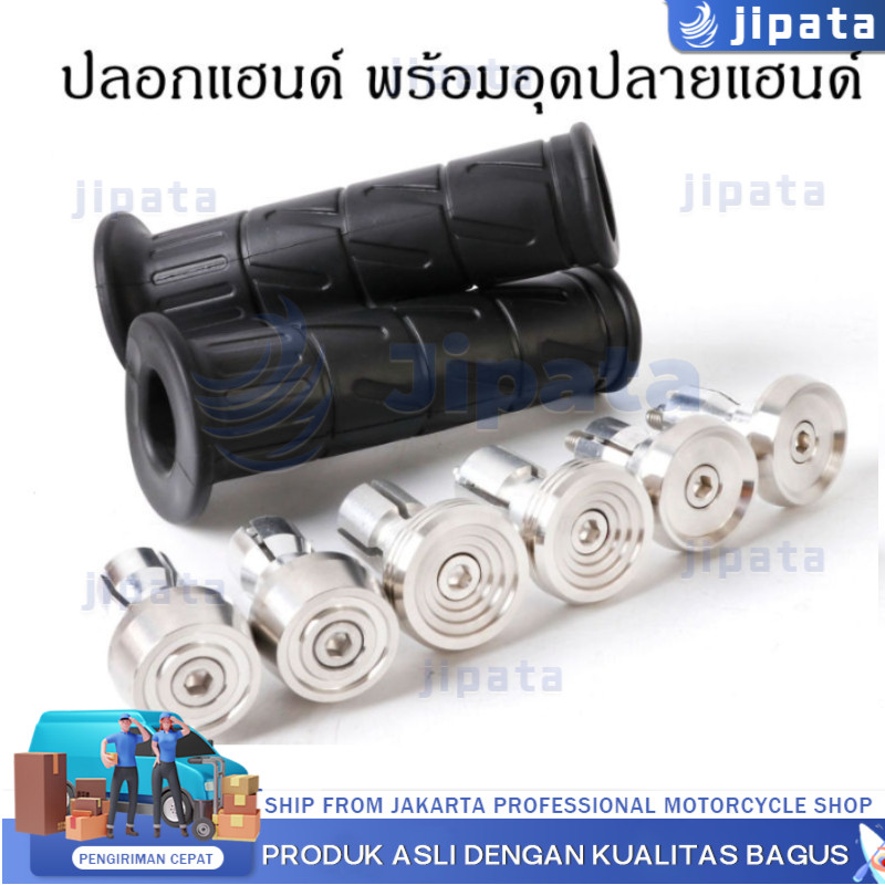 【COD】ปลายแฮนด์ก้นหอย+ปลอกแฮนด์อ อุดปลายแฮนด์เลสCNC Waveเวฟ Dreamดรีม Clickคลิก Mioมีโอ อุดขายแยกและรวมปลอกกดที่ตัวเลือก