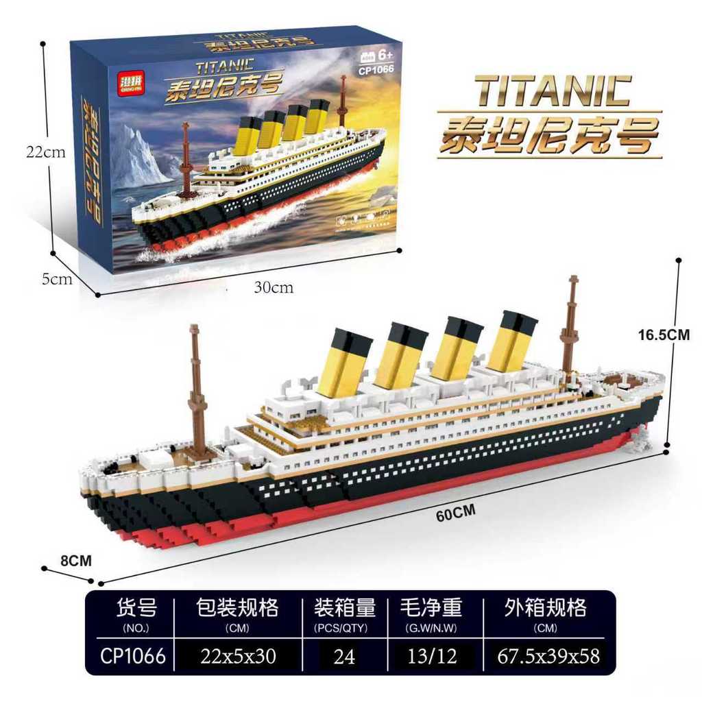 Titanic Building Block Assembly Model ตกแต่งเข้ากันได้กับ Lego Cruise Wheel ของเล่นเด็กผู้หญิง [Y]
