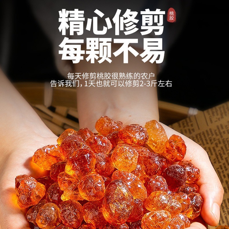 Peach Gum Peach Blossom Peach Gum 100g พร้อม Peach Gum Snow Swallow Saponin Rice Tremella Live 2.27