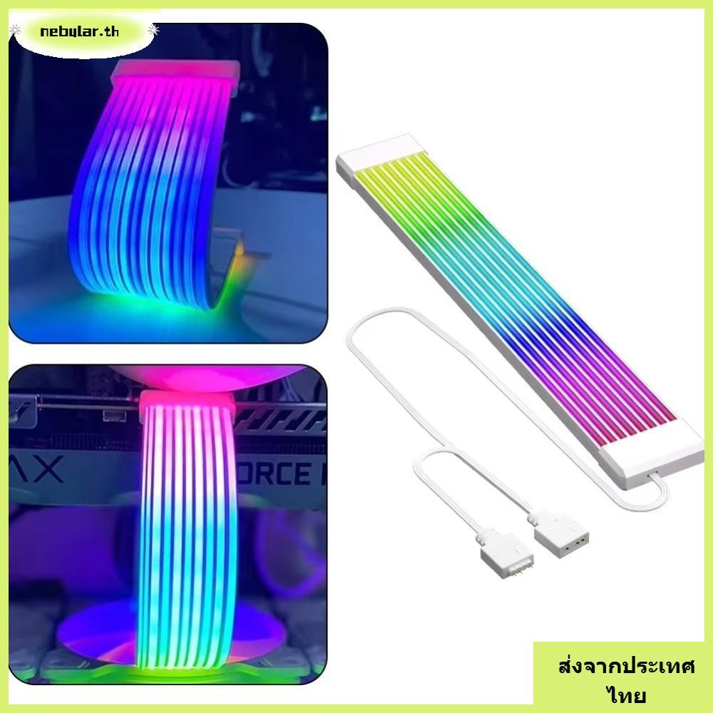 NEBULAR PC Light Strip, ไฟ LED Strip ยืดหยุ่น, สายต่อ 8PIN 24PIN DIY ARGB Light Bar