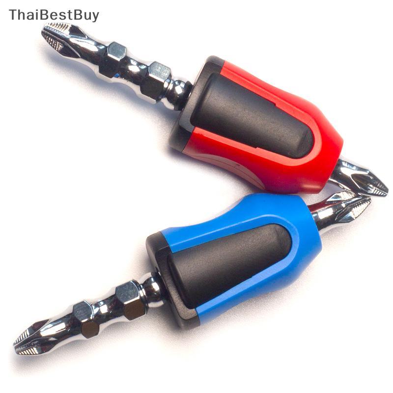 Thaibestbuy ดอกสว่านเจาะแหวนแม่เหล็กอเนกประสงค์, ใหม่