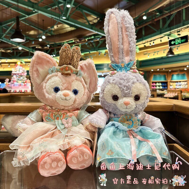 พร้อมสต็อก.Disney Daigou ข้อเสนอพิเศษ 2024 เทศกาลกลางฤดูใบไม้ร่วง Star Dailu Lingna Belle ตุ๊กตาตุ๊กตาตุ๊กตาของขวัญ