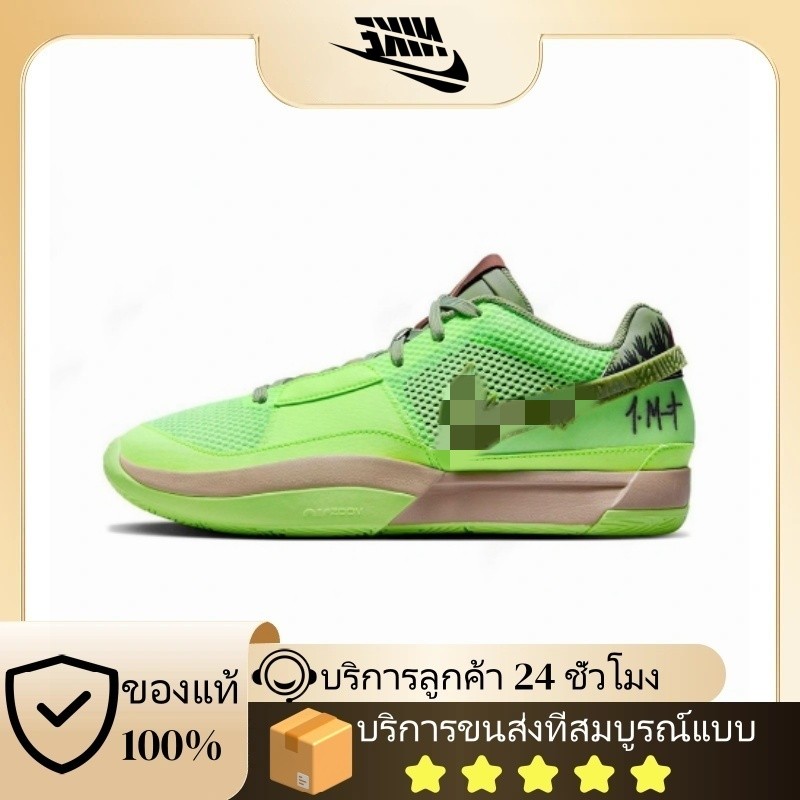 🔥ของแท้💯🔥JA 1 "Zombie" XDR+Air Zoom รองเท้าบาส ระบายอากาศ กันลื่น กันกระแทก Basketball Shoes