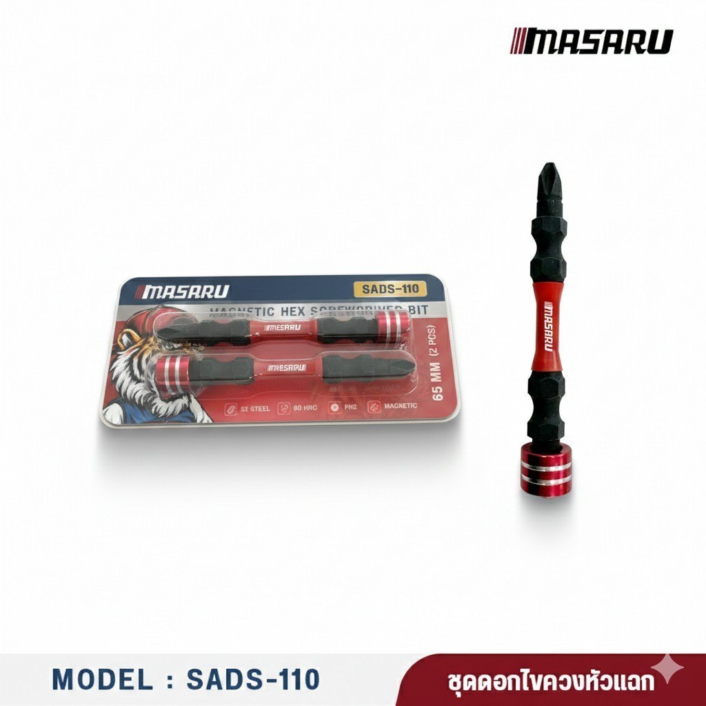 3.3 MASARU ดอกไขควง SADS-110 ชุดดอกไขควงหัวแฉก (Magnetic Hex Screwdriver Bit)
