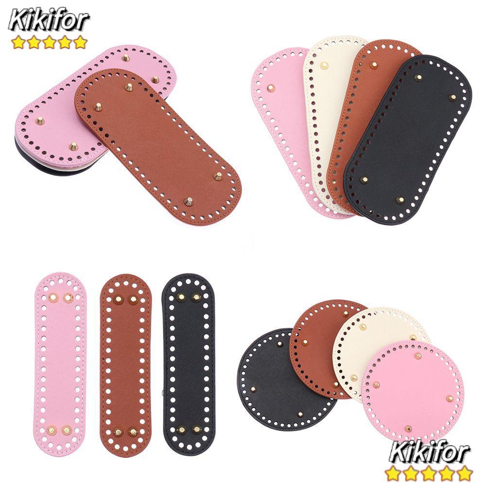KIKIFOR อะไหล่กระเป๋าก้นทรงยาว หนัง PU สำหรับงานDIY crochet bag