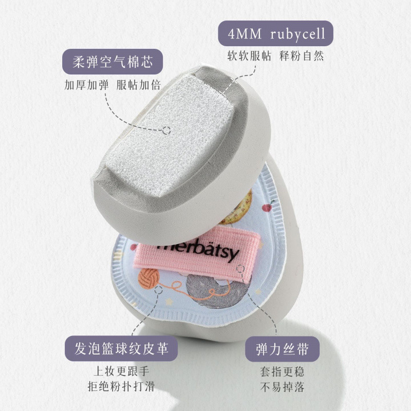 MERBATSY แป้งพัฟ นิ้วหัวแม่มือ ผ้าฝ้าย ลูกอม พัฟ นุ่ม เด้ง คอนซีลเลอร์ บลัชออน ครีม ไฮไลท์ ของเหลว มินิ ละเอียดอ่อน แม่นยำ ปลายนิ้ว เบาะลม ราคา ถูกที่สุด ดีลบีเคเค แกลเลอรีภาพที่ 5