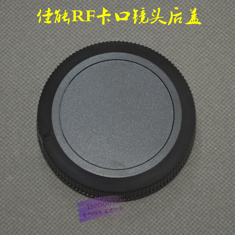 RF Mount เลนส์ฝาครอบด้านหลังเหมาะสําหรับ Canon RF24-70/105/240 35/50/85 มม./F1.2 70-200