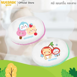 Nuebabe ฟองน้ำผ้าขนหนู ฟองน้ำหุ้มผ้า รูปทรงไข่