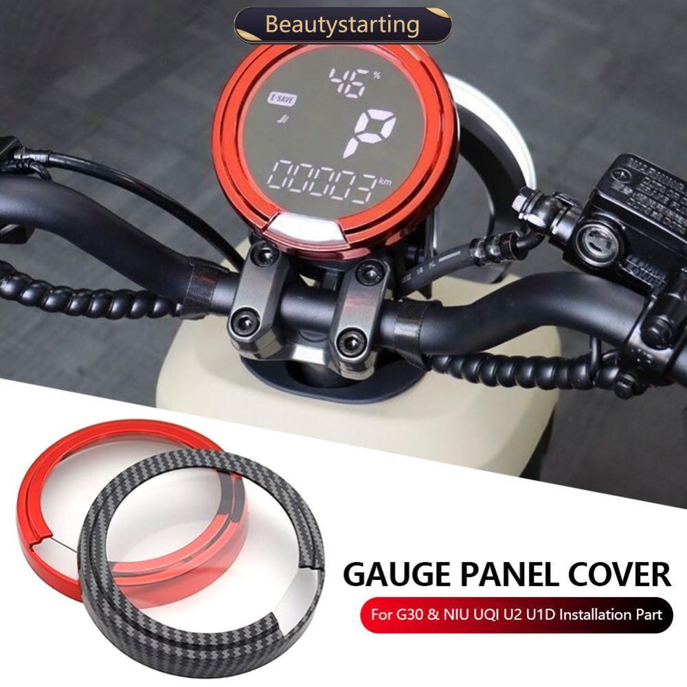 ฝาครอบ-dashboard กันน้ําและตกสำหรับ E-bike แบบ ABS สไตล์อัพเกรด ใช้ได้กับ G30 และ NIU UQI U2/U1D