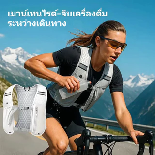 เสื้อกั๊ก ทำจากไนลอนกันน้ำ น้ำหนักเบาที่มีที่เก็บขวดน้ำและโทรศัพท์ สบายต่อการวิ่งและการปั่นจักรยาน