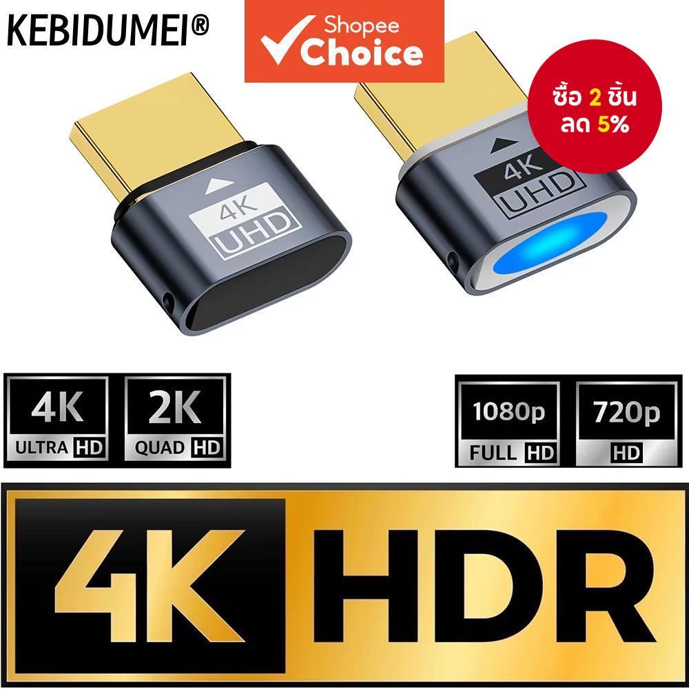 4K HDMI Virtual Display Adapter ความละเอียดสูงไร้สายจอแสดงผลจําลอง Dummy Plug Pro