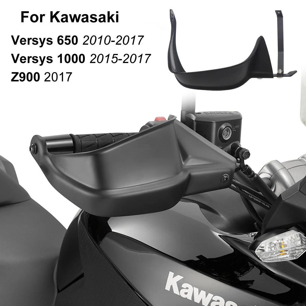 สำหรับ Kawasaki Z900 Versys 650 แฮนด์บาร์ การ์ดแฮนด์ การ์ดแฮนด์ ตัวป้องกันเบรคคลัตช์ ตัวป้องกันลม Ve
