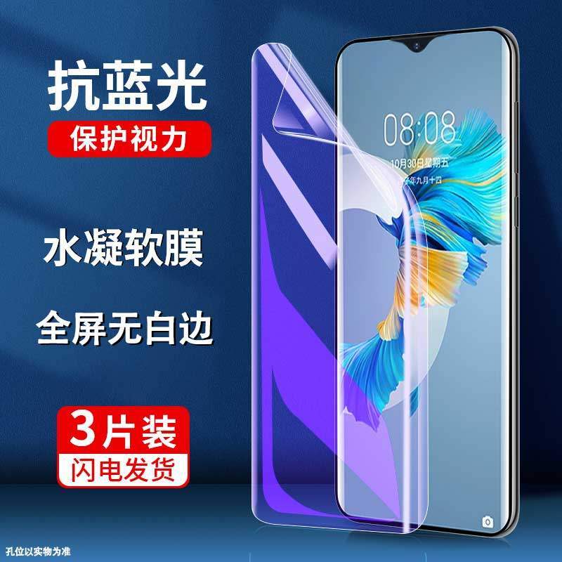 Kelijia เหมาะสําหรับ Samsung A05s Blue-ray Hydrogel Film Samsung a05 ฟิล์มโทรศัพท์มือถือ a02s HD ฟิล