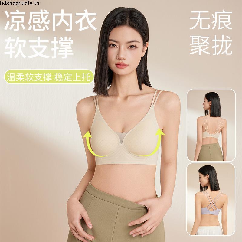 N Soft AirMesh Bra นามิ บรา เสื้อใน ไร้โครง นุ่ม เบา สบาย เซ็กซี่ สายบ่าคู่ รุ่น NMI-BBRA06 สีสวย ขน