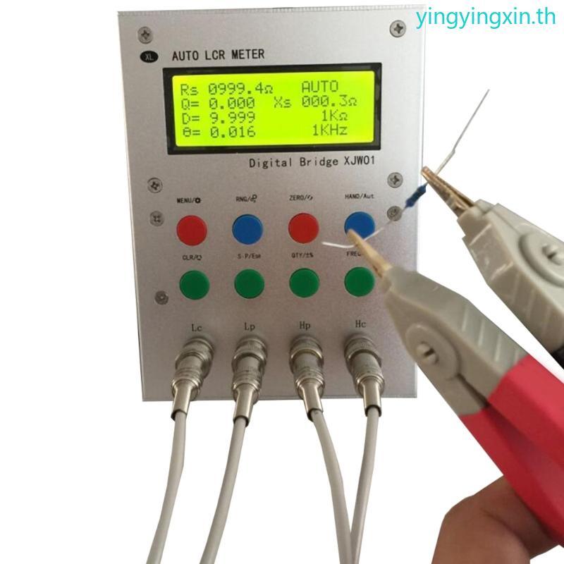 YIN LCR เครื่องทดสอบความต้านทานการเหนี่ยวนําความจุสะพานดิจิตอล XJW01 ESR Meter