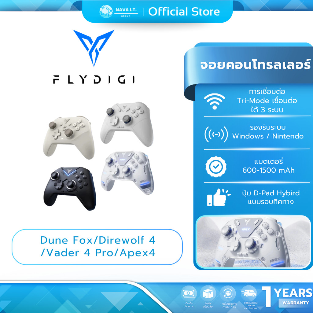 (มีส่งด่วน) Flydigi Dune Fox/Direwolf4/Vader4 Pro/Apex4 สำหรับ Mobile/PC/Nintendo Switch ประกัน 1 ปี