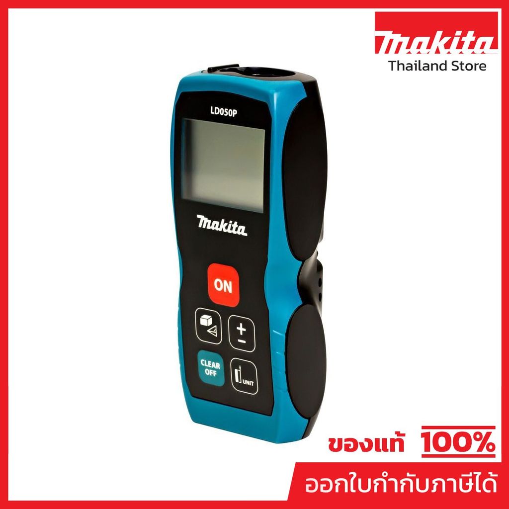 MAKITA LD-050P เครื่องวัดระยะเลเซอร์ ช่วงการวัด 0.05 - 50 เมตร ความแม่นยำในการวัด 2 มม. (มากีต้า)
