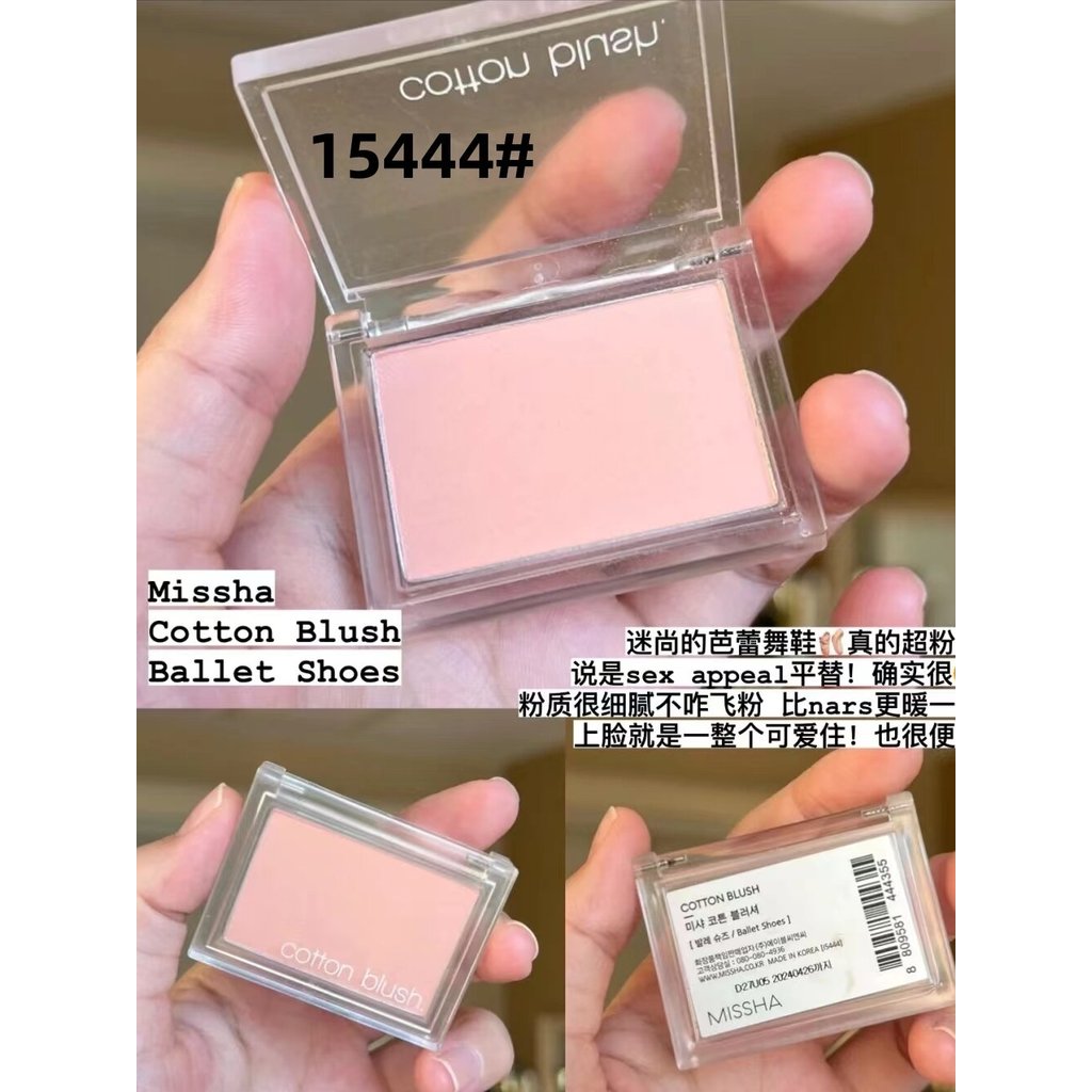 Missha Missha Cotton Candy Blush Repair Dry Rose 15444 White Tender 15453 Almond Milk Tea Nude Color