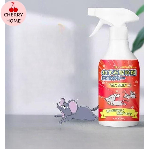 สเปรย์ฉีดไล่หนู 500ml  จิ้งจก ตุ๊กแก  ในห้องเครื่องรถยนต์ ในรถยนต์ ในบ้าน #P-0031
