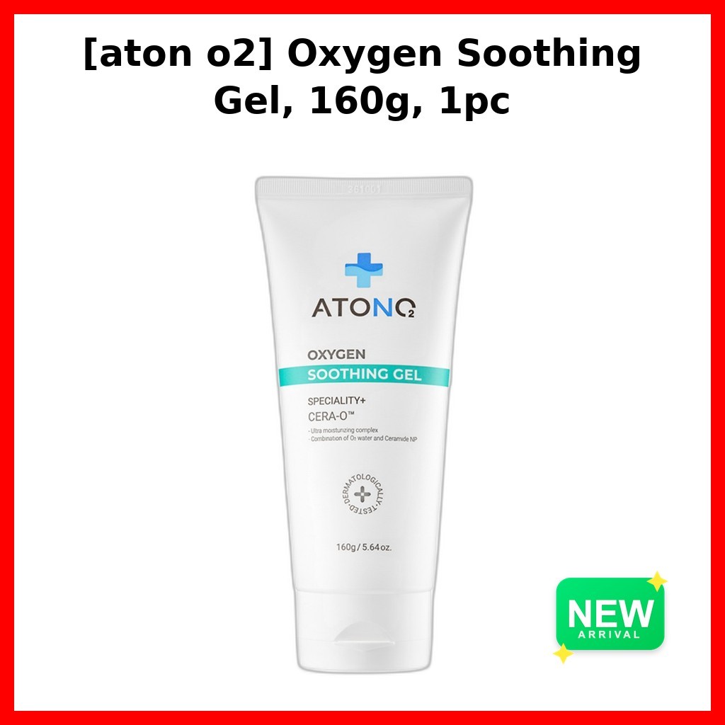 [aton o2] Oxygen Soothing Gel, 160g, 1pc / Korean Oxygen Gel / สูตรบางเบา / ของแท้ 100% by bluei