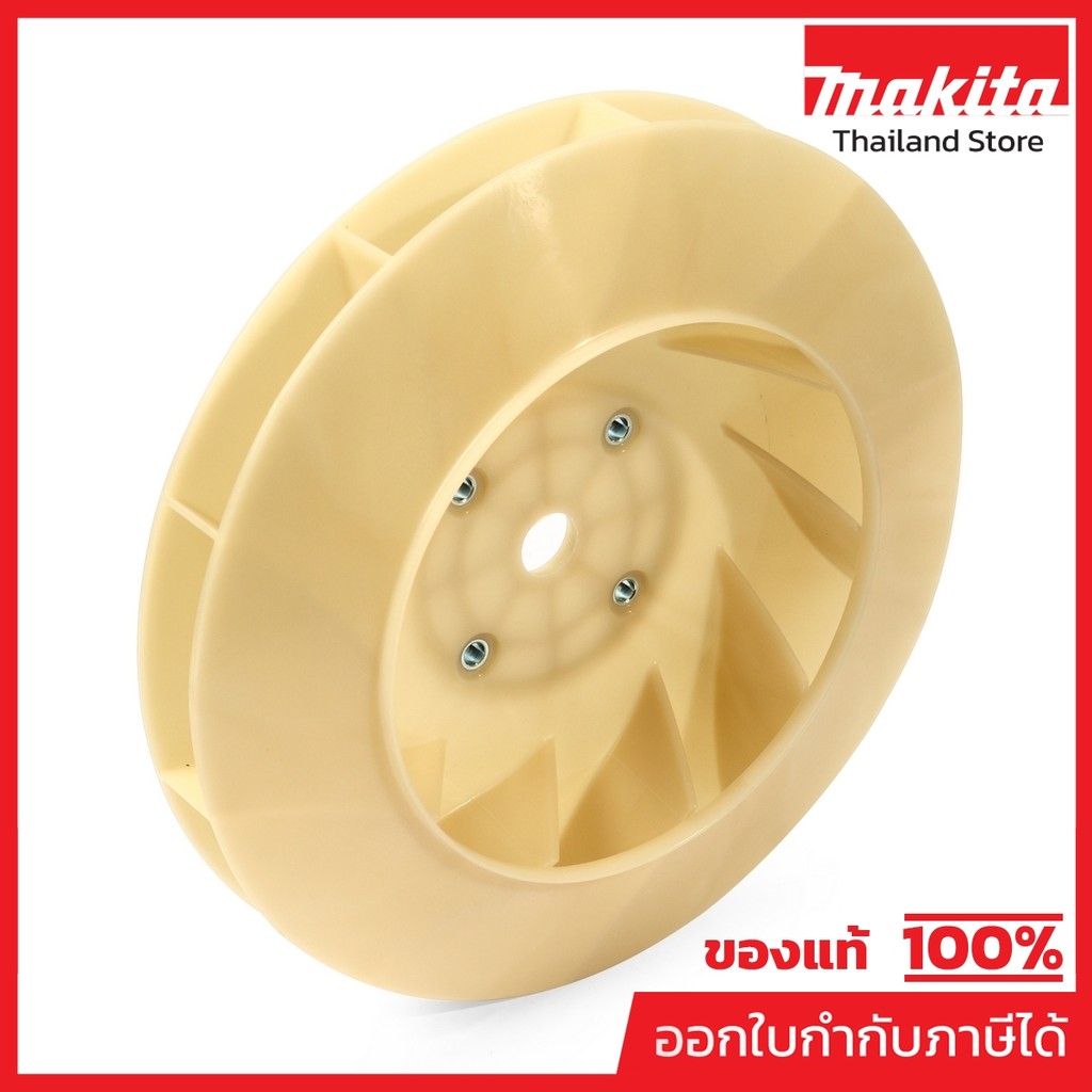 MAKITA มากีต้า MP240152-7 อะไหล่ EB7660TH#11 ใบพัด 250 NO.11 FAN 250 FOR EB7660TH Code 240152-7