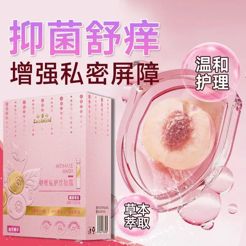 G9QO Secretland Small Garden Daily Care Essentials/4.3