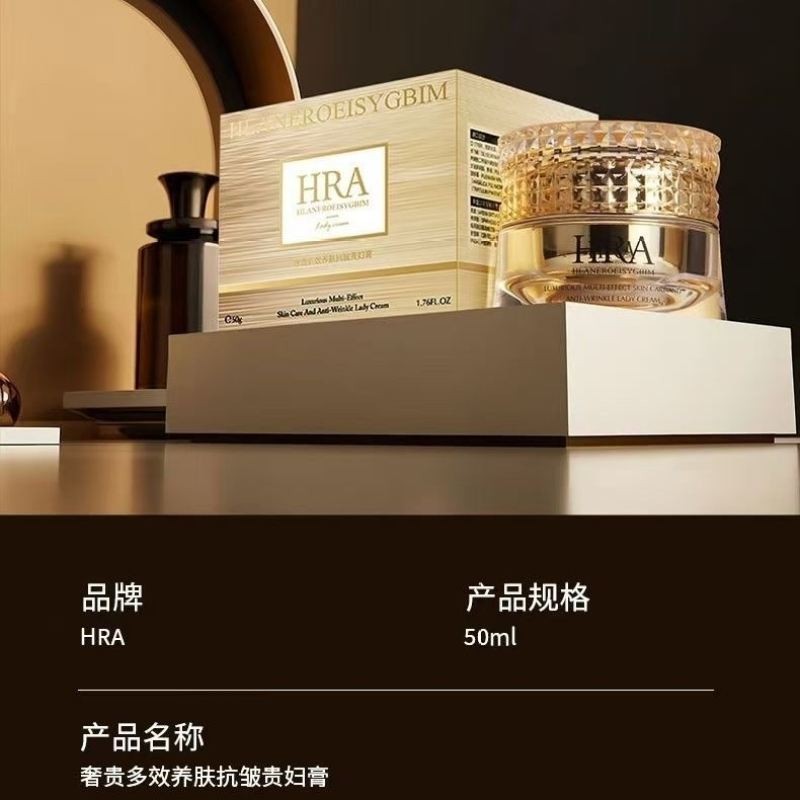 HRA Luxurious Multi-Effect Nourishing Skin Lady Cream Brightening Skin Tone คอนซีลเลอร์ Anti-W/可乐3.9