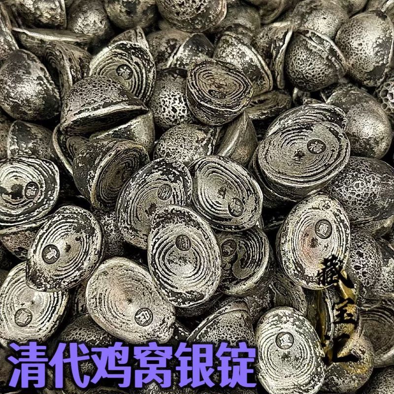 C Handed ลงรูปแบบคลื่นขนาดเล็ก Ingot Rare Test Silver Qing Dynasty Yunnan Chicken Nest หนึ่งหรือสองร