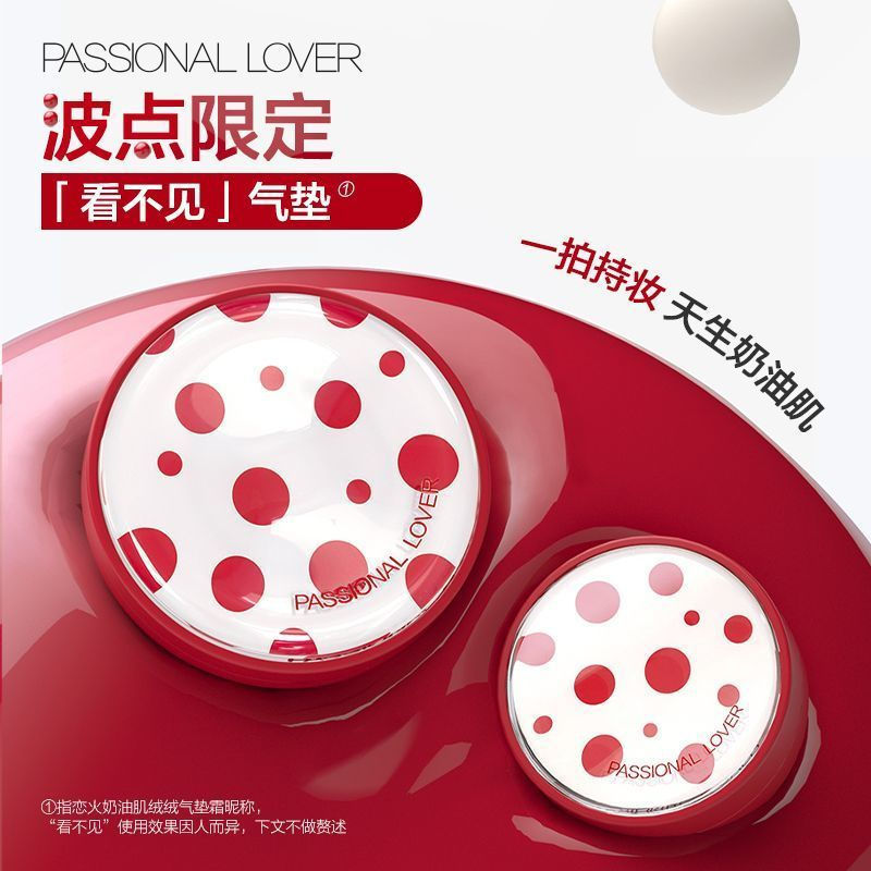 New Product#PL Can't be wiped off2.0Mini Air Cushion4.5g Polka Dot limited edition for oily and comb