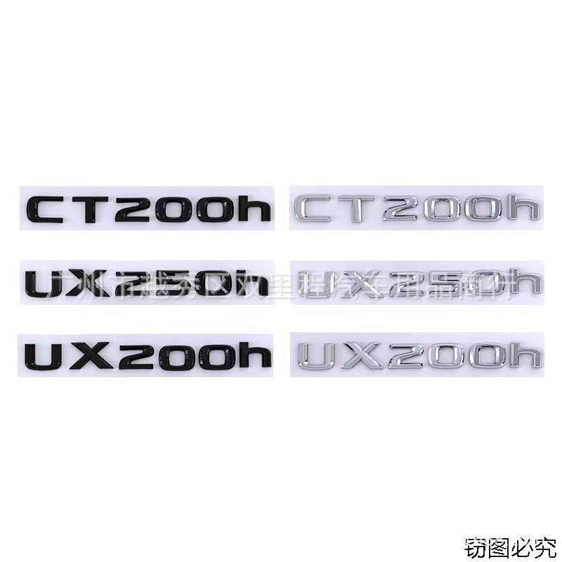 CT200h Ux250h Ux200h Modified Displacement Rear Car Badge Bumper Stickers eJXO