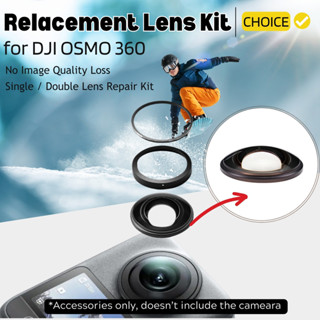 เลนส์แก้วเปลี่ยนเลนส์ด้านนอกซ่อม Scratch Fix Kit พร้อม Allum…