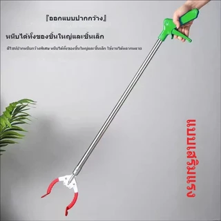 ไม้หนีบขยะสแตนเลส ไม้หนีบของอเนกประสงค์ 90CM ไม้คีบ ที่คีบขยะยาว เก็บใบไม้ หยิบของสูง คีบเก็บของ ที่หนีบขยะ ด้ามจับยาว